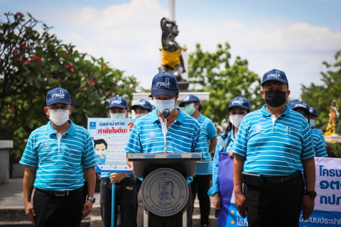 ไฟล์แนบ การประปาส่วนภูมิภาคเขต 2 จัดพิธีเปิดตัวโครงการ 130 ปี กระทรวงมหาดไทย กปภ.อาสาดูแลประปาเพื่อปวงชน เป็นของขวัญพิเศษมอบให้กับประชาชน