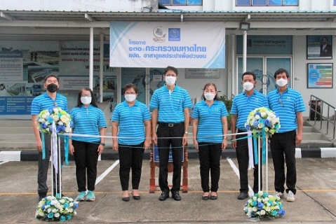 ไฟล์แนบ กปภ.ข.6 ร่วมกับ กปภ.สาขาขอนแก่น (พ) จัดกิจกรรมเปิดตัวโครงการ 130 ปี กระทรวงมหาดไทย กปภ. อาสาดูแลประปาเพื่อปวงชน