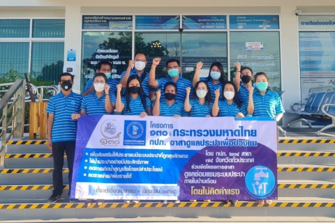 ไฟล์แนบ กปภ.สาขาคลองหลวง ร่วมพิธีเปิดตัวโครงการ 130 ปี กระทรวงมหาดไทย กปภ.อาสาดูแลประปาเพื่อปวงชน พร้อมทั้งจัดกิจกรรม เจอ จ่าย แจก เนื่องในวันคล้ายวันสถาปนากระทรวงมหาดไทย ครบ 130 ปี มอบของที่ระลึกของ กปภ. ให้แก่ประชาชน