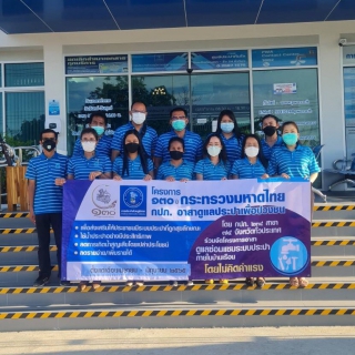ไฟล์แนบ กปภ.สาขาคลองหลวง ร่วมพิธีเปิดตัวโครงการ 130 ปี กระทรวงมหาดไทย กปภ.อาสาดูแลประปาเพื่อปวงชน พร้อมทั้งจัดกิจกรรม เจอ จ่าย แจก เนื่องในวันคล้ายวันสถาปนากระทรวงมหาดไทย ครบ 130 ปี มอบของที่ระลึกของ กปภ. ให้แก่ประชาชน
