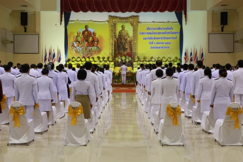 ไฟล์แนบ วันจักรี 6 เม.ย.65