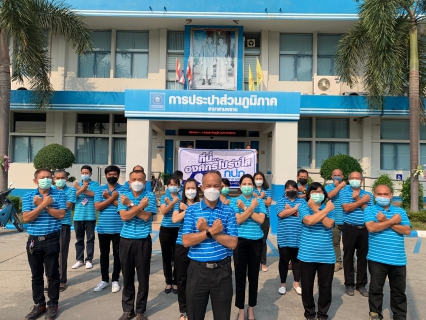 ไฟล์แนบ กปภ.สาขาสามพราน จัดกิจกรรม Morning Talk ครั้งที่ 7/2565 