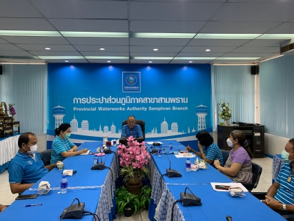 ไฟล์แนบ กปภ.สาขาสามพราน จัดกิจกรรม Morning Talk ครั้งที่ 7/2565 