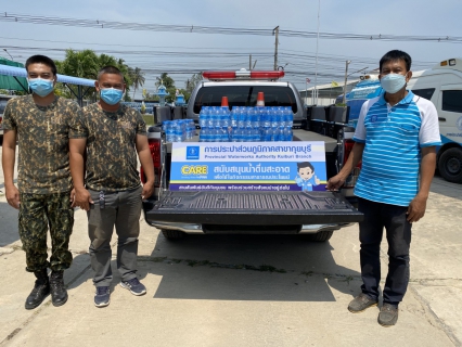 ไฟล์แนบ กปภ.สาขากุยบุรีมอบน้ำดื่มบรรจุขวดตราสัญลักษณ์ กปภ.ให้กับอำเภอกุยบุรี