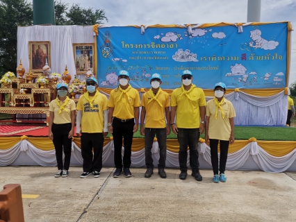 ไฟล์แนบ การประปาส่วนภูมิภาคสาขาระโนด กิจกรรมจิตอาสาพัฒนาถวายพระราชกุศลฯ (วันจักรี)