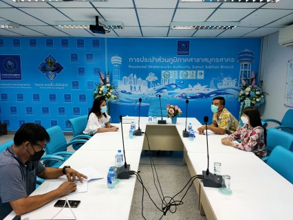 ไฟล์แนบ กปภ.สาขาสมุทรสาคร ประชุมหารือปัญหาอุปสรรคในการอ่านมาตร พร้อมหาแนวทางแก้ไข