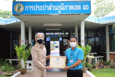 ไฟล์แนบ พนักงาน กปภ.สาขากำแพงเพชร ร่วมแสดงความยินดีกับนักบริการมือทองสมองเพชร ระดับองค์กร ปี 2564