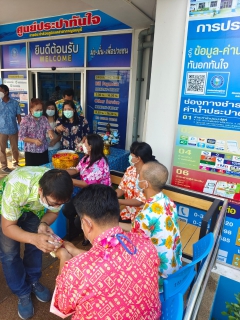 ไฟล์แนบ กปภ.สาขากาญจนบุรี สรงน้ำพระพุทธรูปประจำสนง. และองค์พระแม่ธรณี เนื่องในเทศกาลวันสงกรานต์ (วันขึ้นปีใหม่ไทย) ประจำปี 2565  