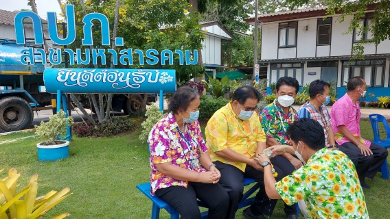 ไฟล์แนบ สงกรานต์ 2565