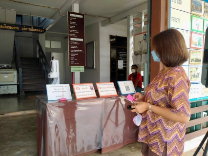 ไฟล์แนบ การประปาส่วนภูมิภาคสาขากระบี่ ออกหน่วยบริการรับค่าน้ำประปานอกสถานที่ ประจำเดือนเมษายน  2565