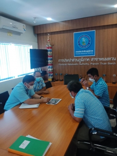 ไฟล์แนบ กปภ.สาขาพนมทวน และ กปภ.สาขาอู่ทอง ร่วมประชุมหารือเกี่ยวกับการบริหารจัดการคุณภาพน้ำดิบในสระพักน้ำดิบ