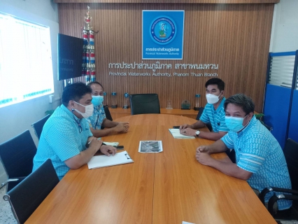ไฟล์แนบ กปภ.สาขาพนมทวน และ กปภ.สาขาอู่ทอง ร่วมประชุมหารือเกี่ยวกับการบริหารจัดการคุณภาพน้ำดิบในสระพักน้ำดิบ