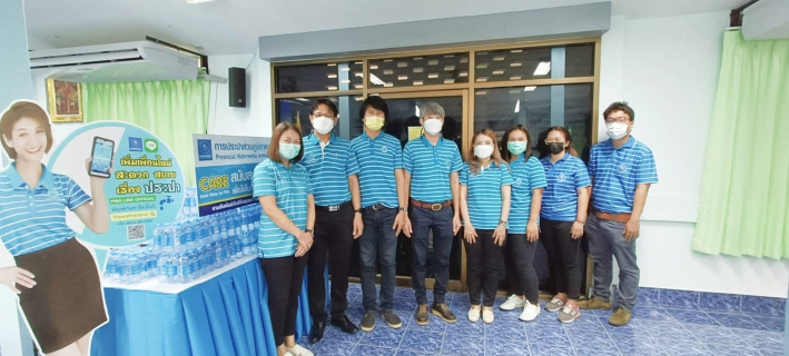 ไฟล์แนบ กปภ.สาขาปากน้ำประแสร์ ลงนามรับโอนกิจการประปาอบต.คลองปูน ต.คลองปูน อ.แกลง จ.ระยอง