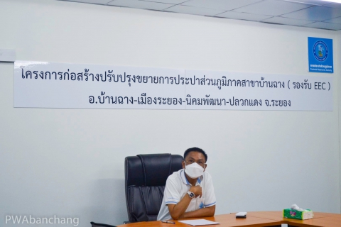 ไฟล์แนบ รอง ผวก. (วิชาการ) ตรวจเยี่ยมโครงการก่อสร้าง