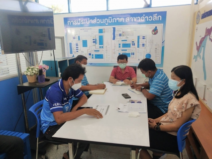 ไฟล์แนบ การประปาส่วนภูมิภาคสาขาอ่าวลึก ร่วมจัดกิจกรรมสนทนายามเช้า (Morning Talk) ครั้งที่ 7/2565