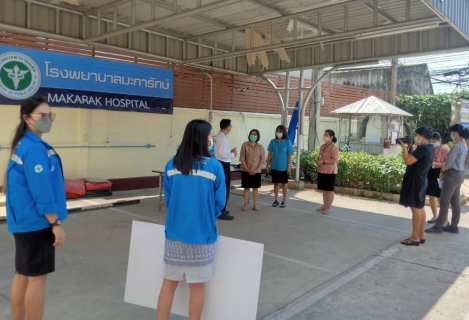 ไฟล์แนบ กปภ.สาขาท่ามะกา สนับสนุนน้ำดื่มบรรจุขวดตราสัญลักษณ์ กปภ. จำนวน 1,000 ขวด ให้กับโรงพยาบาลมะการักษ์ ตำบลท่ามะกา อำเภอท่ามะกา จังหวัดกาญจนบุรี เพื่อใช้ในการปฏิบัติภารกิจ ศูนย์พักคอย  วันพฤหัสบดี ที่ 21 เมษายน 2565