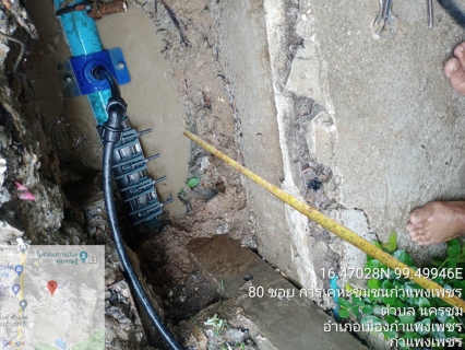 ไฟล์แนบ กปภ.สาขากำแพงเพชร สรุปผล ALC ซ่อมครบทุกจุด คืนรายได้ให้ กปภ. 1,224 บาท/วัน