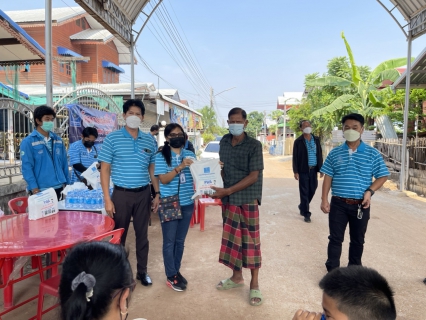 ไฟล์แนบ เติมใจให้กันครั้งที่ 3/65