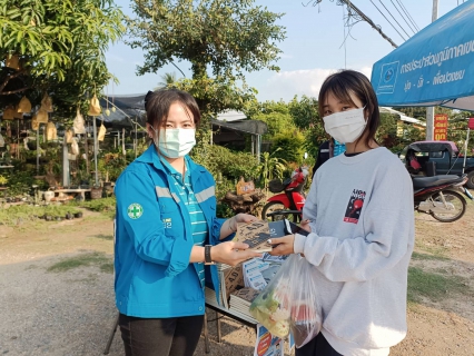 ไฟล์แนบ กปภ.สาขาฮอด จัดจุดบริการลงทะเบียน Line@pwathailand นอกสถานที่