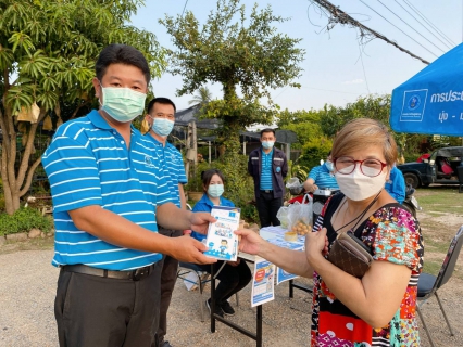 ไฟล์แนบ กปภ.สาขาฮอด จัดจุดบริการลงทะเบียน Line@pwathailand นอกสถานที่