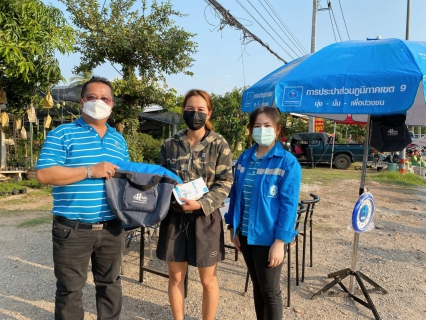ไฟล์แนบ กปภ.สาขาฮอด จัดจุดบริการลงทะเบียน Line@pwathailand นอกสถานที่