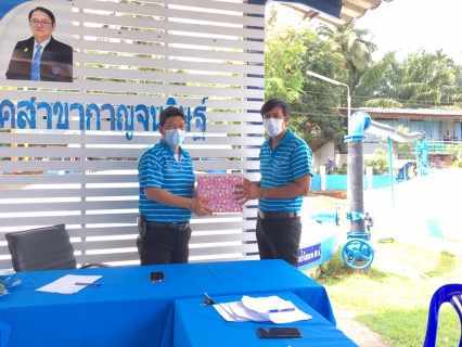 ไฟล์แนบ กปภ.สาขากาญจนดิษฐ์จัดกิจกรรม คัดเลือกดาวเด่น ประจำไตรมาส 2/65
