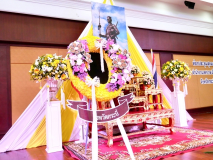 ไฟล์แนบ การประปาส่วนภูมิภาคสาขากระบี่ ร่วมพิธีถวายราชสักการะ เนื่องในวันคล้ายวันสวรรคตสมเด็จพระนเรศวรมหาราช