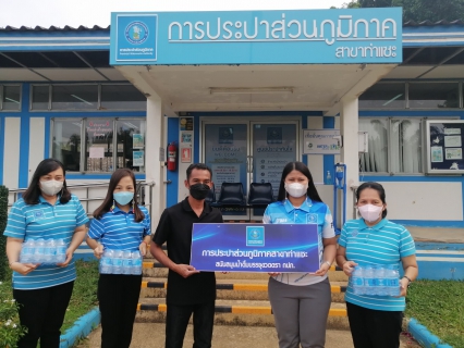 ไฟล์แนบ การประปาส่วนภูมิภาคสาขาท่าแซะ ร่วมสนับสนุนน้ำดื่มตราสัญลักษณ์กปภ.ในกิจกรรม "มิตติ้ง สะเทือนไพรเอ็ดดูโร่" ครั้งที่ ๑ ต.สองพี่น้อง อ.ท่าแซะ จ.ชุมพร 