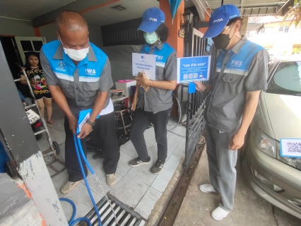 ไฟล์แนบ กปภ.สาขาท่ามะกา จัดกิจกรรม "โครงการ 130 ปี กระทรวงมหาดไทย กปภ. อาสาดูแลประปาเพื่อปวงชน"  วันพุธ ที่ 27 เมษายน 2565 