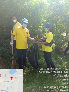 ไฟล์แนบ กปภ.สาขาภูเก็ต เข้าร่วมโครงการบริหารจัดการแหล่งท่องเที่ยวในเขตเทศบาลเมืองกะทู้ ประจำปีงบประมาณ พ.ศ. 2565