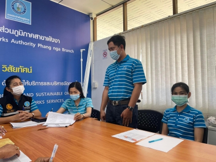 ไฟล์แนบ กปภ.สาขาพังงาจัดกิจกรรม Morning Talk ครั้งที่ 7/2565 