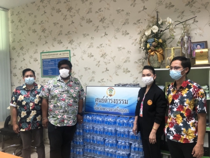 ไฟล์แนบ กปภ.สาขาพระนครศรีอยุธยา(พ) มอบน้ำดื่มบรรจุขวดตราสัญลักษณ์ กปภ. ให้กับ ศูนย์ดำรงธรรมจังหวัดพระนครศรีอยุธยา