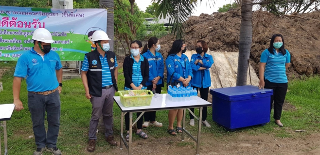ไฟล์แนบ กปภ.สาขาพระนครศรีอยุธยา(พ) ให้การต้อนรับอาจารย์และนักศึกษา คณะสาธารณสุขศาสตร์ มหาวิทยาลัยธรรมศาสตร์ ศูนย์รังสิต