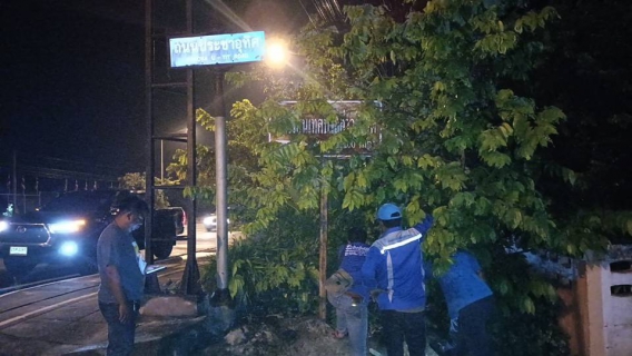 ไฟล์แนบ การประปาส่วนภูมิภาคสาขาอ่าวลึก ลงพื้นที่ ออกสำรวจค้นหาท่อแตก  รั่ว ณ บริเวณพื้นที่ถนนสายอ่าวลึก-แหลมสัก