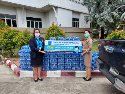 ไฟล์แนบ กปภ.สาขาสามพราน มอบน้ำดื่มบรรจุขวดให้กับ สำนักงานจังหวัดนครปฐม