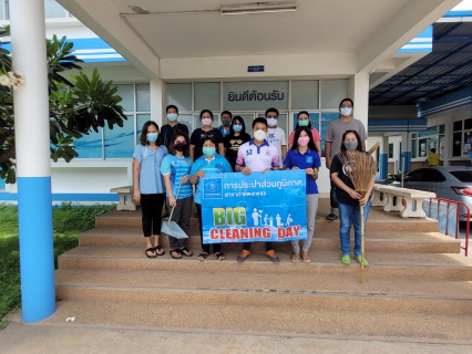 ไฟล์แนบ กปภ.สาขากำแพงเพชร จัดกิจกรรม 5 ส. Big Cleaning Day