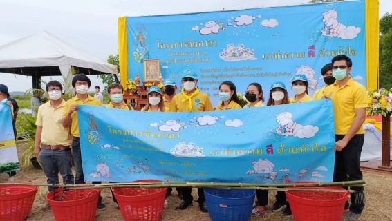 ไฟล์แนบ การประปาส่วนถูมิภาคสาขาปากน้ำประแสร์ ร่วมกิจกรรมจิตอาสาพัฒนา ปรับภูมิทัศน์ ณ บริเวณบึงจำรุง