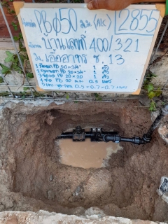 ไฟล์แนบ กำแพงเพชร - ลุย!!หาท่อแตก สรุปผล ALC ซ่อมครบจบทุกจุด คิดปริมาณน้ำที่ได้คืน 5 ลบ.ม./ชม.