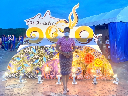 ไฟล์แนบ การประปาส่วนภูมิภาคสาขากระบี่ ร่วมพิธีเปิดงานเฉลิมฉลองครบรอบ 150 ปี กระบี่เมืองน่าอยู่ ผู้คนน่ารัก กระตุ้นเศรษฐกิจ ส่งเสริมการท่องเที่ยววิถีใหม่  (NEWS NORMAL ) ยกระดับสร้างรายได้  ภายใต้มาตรการ สาธารณสุขแบบ. Covid free setting