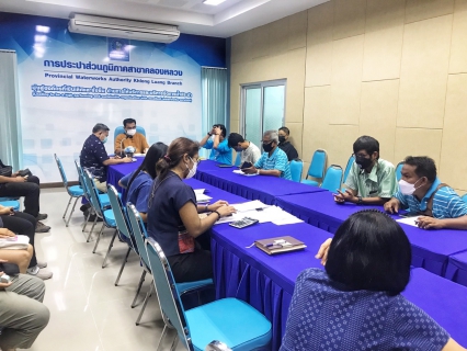 ไฟล์แนบ กปภ.สาขาคลองหลวง จัดกิจกรรมสนทนายามเช้า (Morning Talk) ประจำเดือนพฤษภาคม 2565