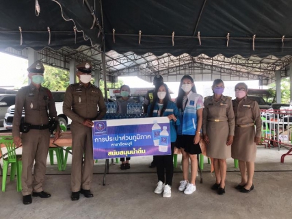 ไฟล์แนบ กปภ.สาขารัตนบุรีสนับสนุนน้ำดื่มบรรจุขวดศูยน์ปฏิบัติการป้องกันและลดอุบัติเหตุทางถนน พ.ศ. 2565