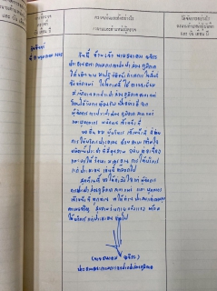 ไฟล์แนบ           กปภ.สาขาแพร่ ให้การต้อนรับประธานกรรมการ กปภ. ในการลงพื้นที่ตรวจเยี่ยม กปภ.สาขาแพร่