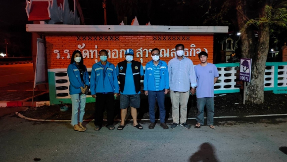 ไฟล์แนบ กปภ.สาขาอู่ทอง ลงพื้นที่สำรวจทำ Step Test