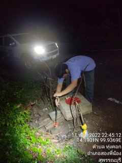 ไฟล์แนบ กปภ.สาขาอู่ทอง ลงพื้นที่สำรวจทำ Step Test