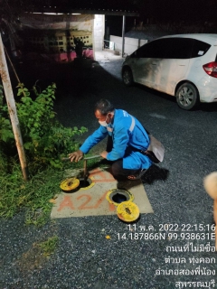 ไฟล์แนบ กปภ.สาขาอู่ทอง ลงพื้นที่สำรวจทำ Step Test