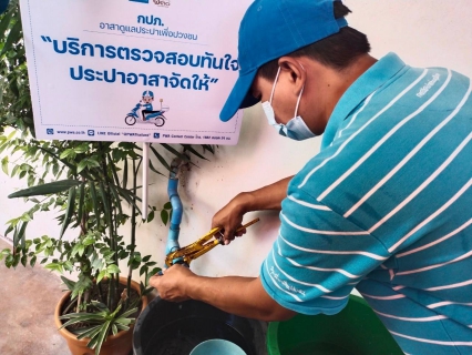 ไฟล์แนบ กปภ.สาขาอู่ทอง จัดกิจกรรม โครงการ 130 ปี กระทรวงมหาดไทย  กปภ.อาสาดูแลประปาเพื่อปวงชน