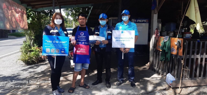 ไฟล์แนบ กปภ.สาขาอู่ทอง จัดกิจกรรม โครงการ 130 ปี กระทรวงมหาดไทย  กปภ.อาสาดูแลประปาเพื่อปวงชน