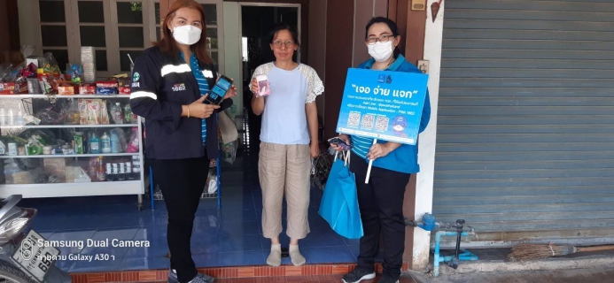 ไฟล์แนบ กปภ.สาขาอู่ทอง จัดกิจกรรม โครงการ 130 ปี กระทรวงมหาดไทย  กปภ.อาสาดูแลประปาเพื่อปวงชน