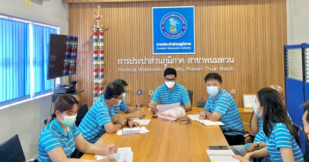 ไฟล์แนบ กปภ.สาขาพนมทวน จัดกิจกรรม Morning Talk ครั้งที่ 8/2565