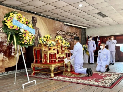 ไฟล์แนบ กปภ.สาขาสมุทรสงคราม ร่วมพิธีถวายราชสักการะวันคล้ายวันสวรรคตสมเด็จพระนเรศวรมหาราช ประจำปี 2565